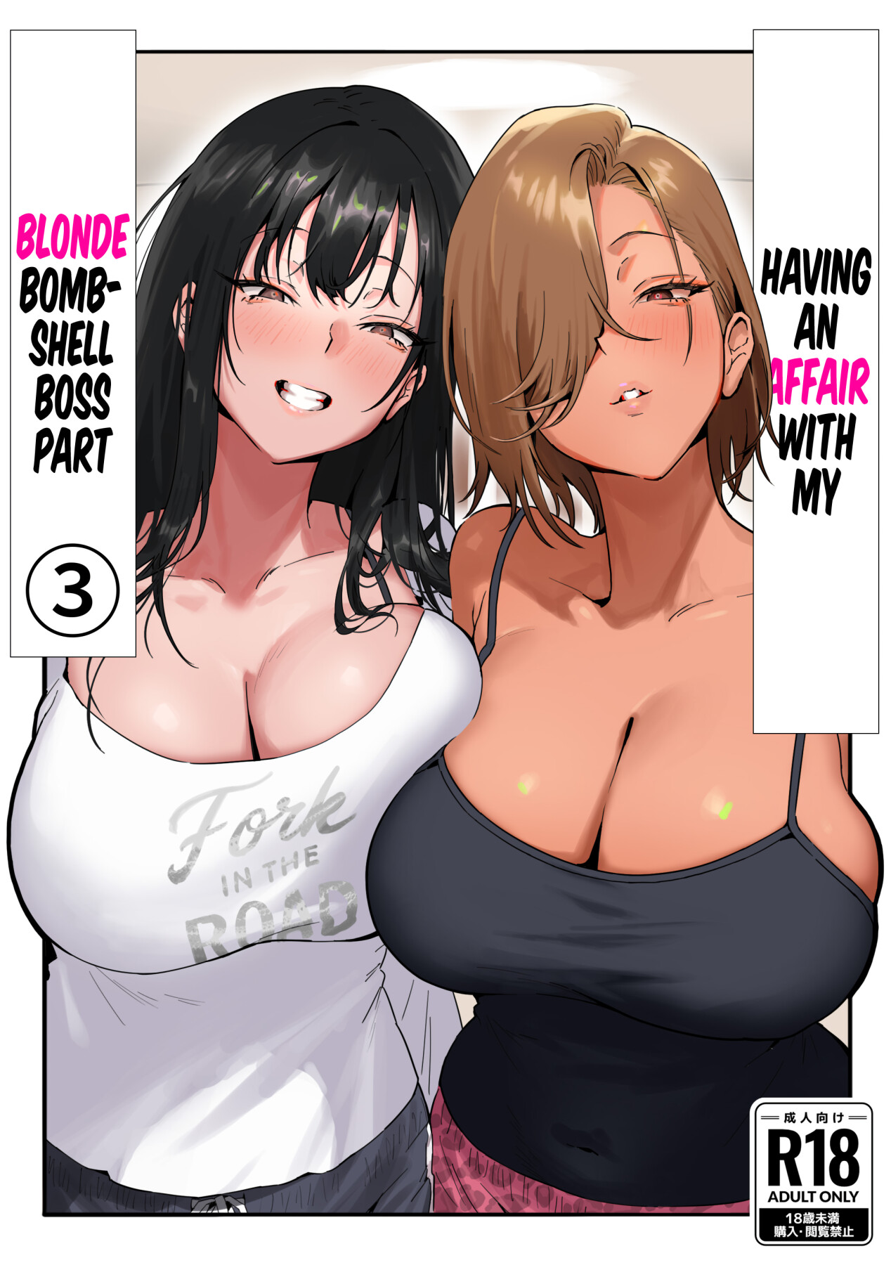 Hentai Manga Comic-Having an Affair with My Blonde Bombshell Boss –-3-1